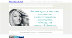 Desktop Screenshot of beauty-top.com