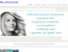Tablet Screenshot of beauty-top.com